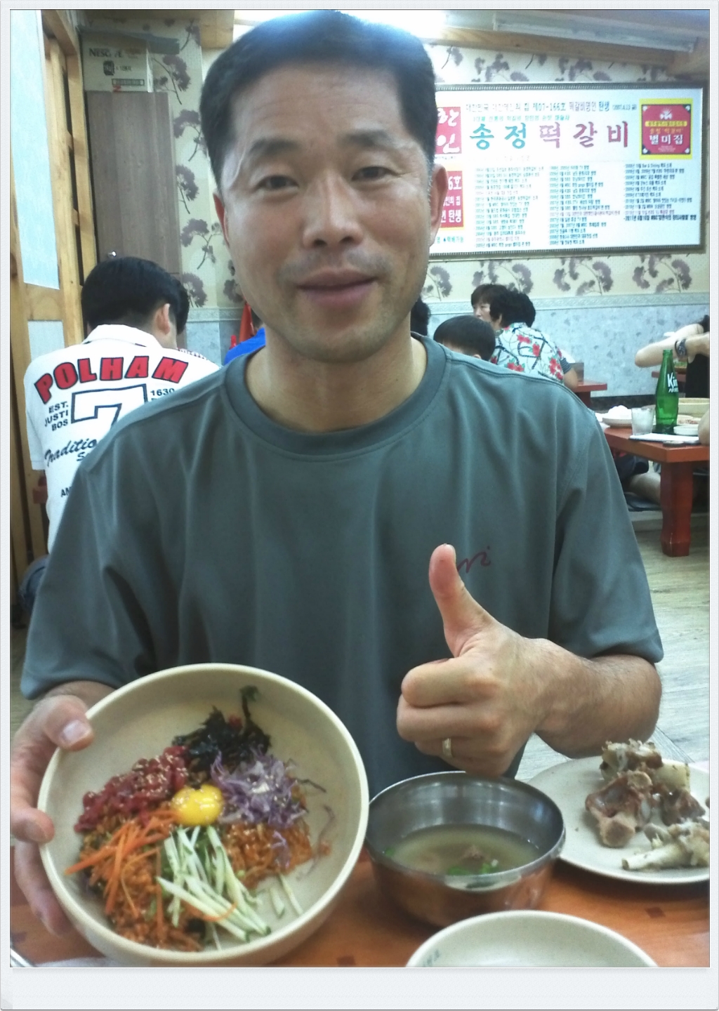 송정떡갈비 이미지