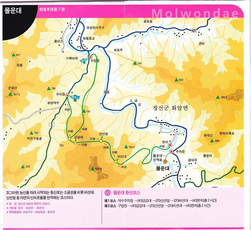 수림주유소 이미지