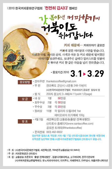 커피이야기 이미지