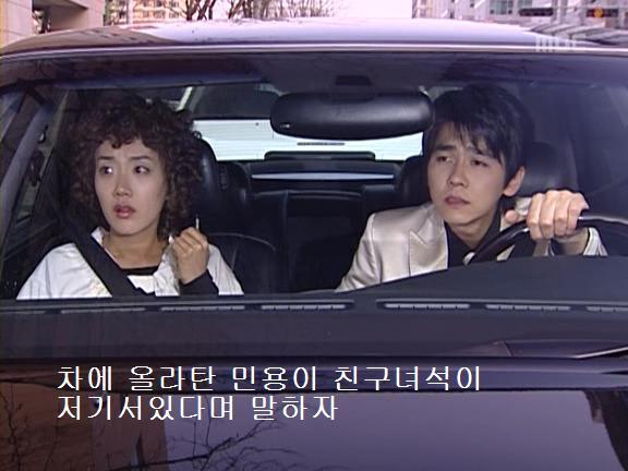 [거침없이하이킥] 민정의 뽀글이파맠ㅋㅋㅋㅋㅋ | 인스티즈