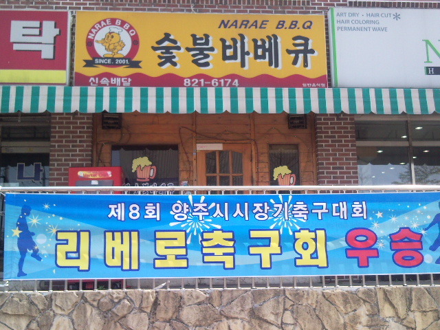 나래현수막 이미지