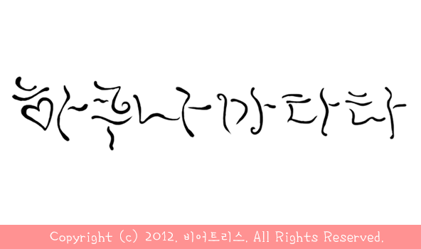 캘리 이미지