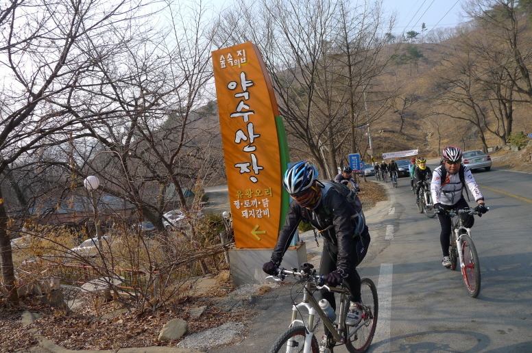 약수산장 이미지