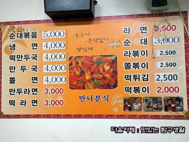 영양분식 이미지