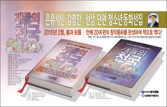 인쇄마당 이미지