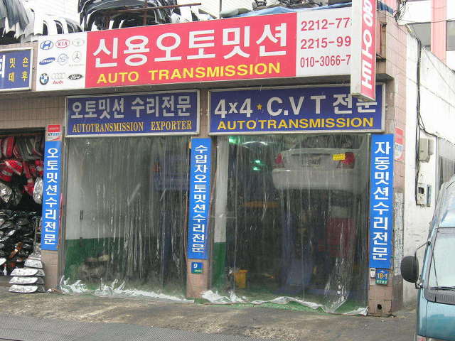 거로카센타 이미지