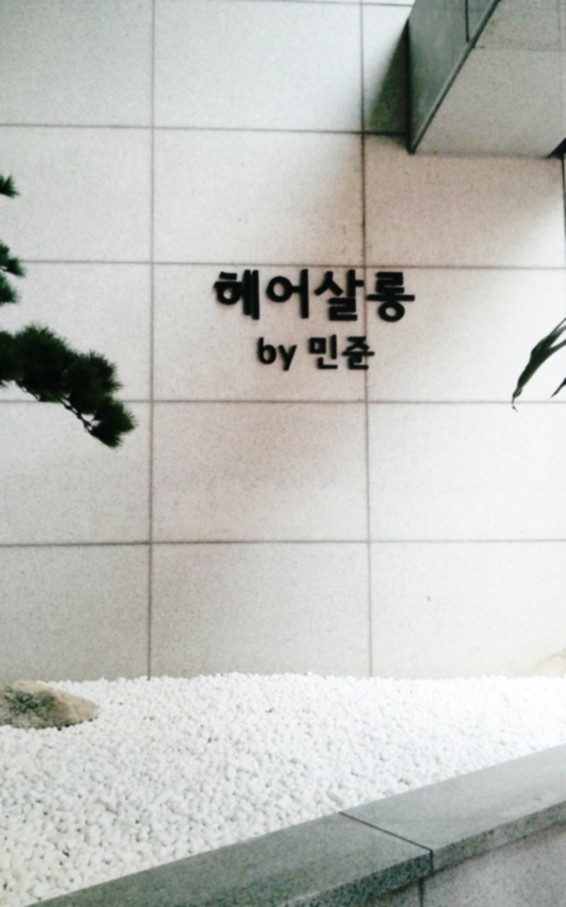 엘트레헤어 이미지