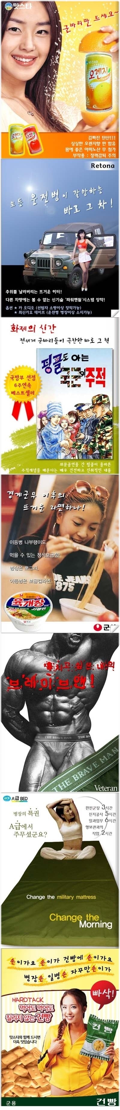 군대는 이런 곳이다 | 인스티즈