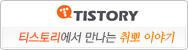 천일엔지니어링(주) 이미지