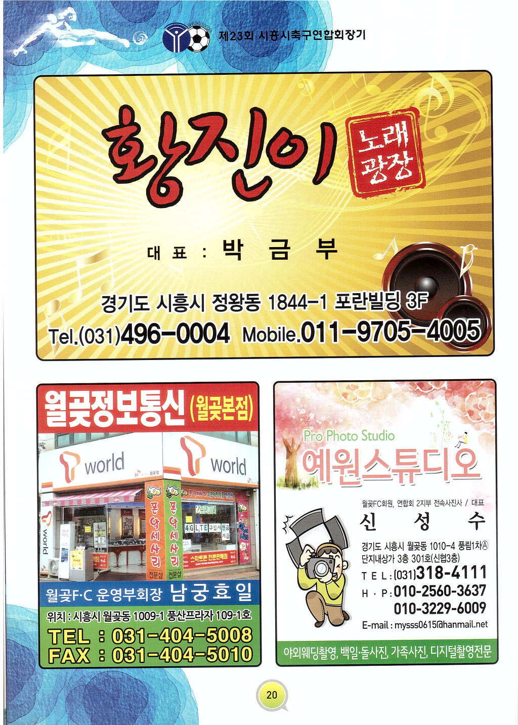 광장노래노래 이미지
