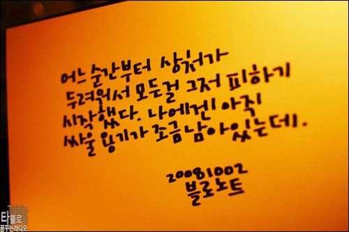 블로 이미지