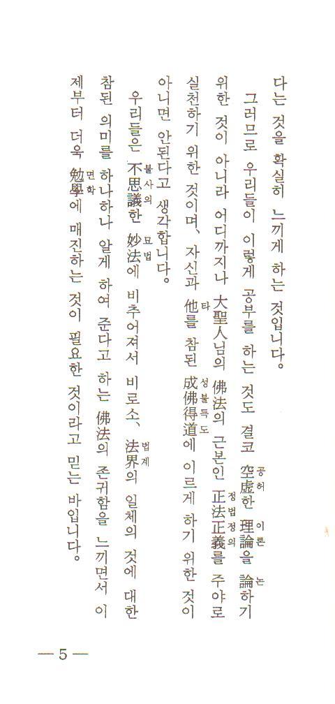 묘화 이미지