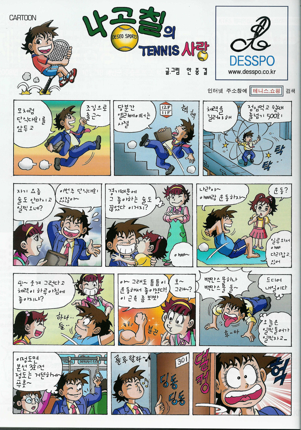 1927BF0F4BAC2E6F37DBB1