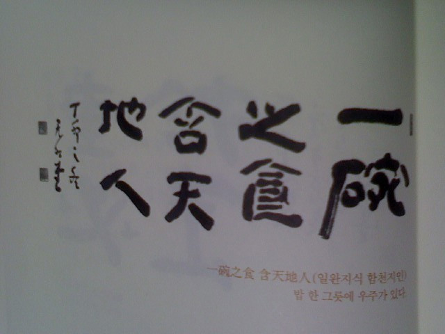 밥한그릇 이미지