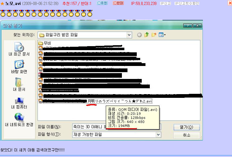 오유 이미지