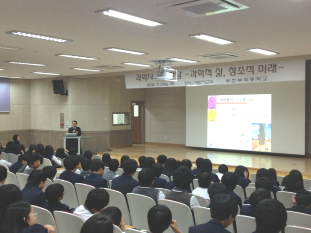 부천부곡중학교 이미지