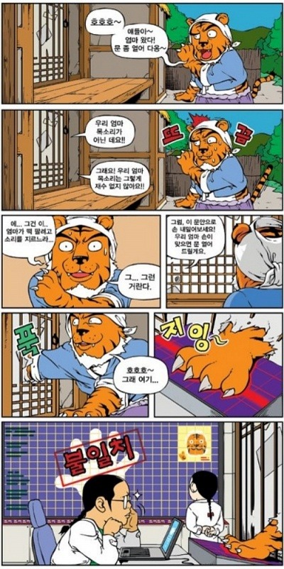 햇님달님 이미지