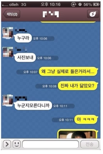 남자들에게 답정너란 | 인스티즈