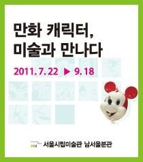 감성지수 이미지