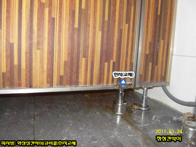 지PC방 이미지