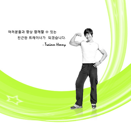헤니 이미지
