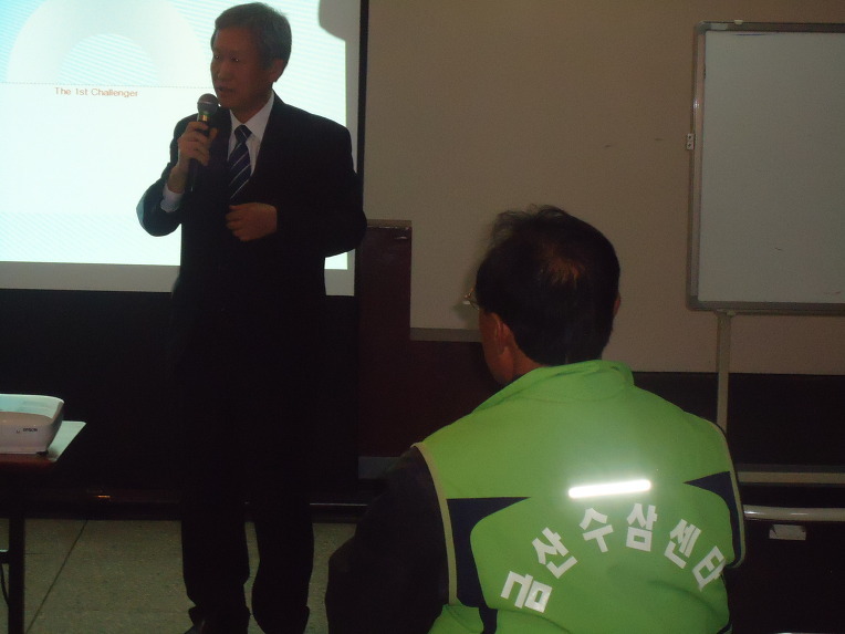 금산수삼센타 이미지