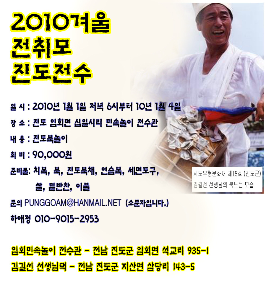 전취모 이미지