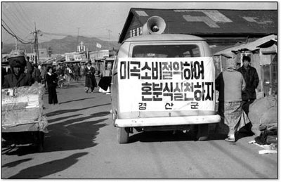 시골분식 이미지