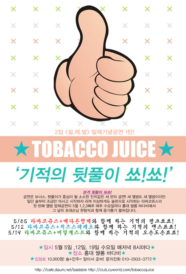형제타바코 이미지
