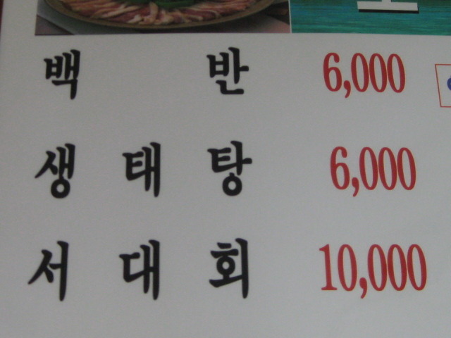 보리식당 이미지