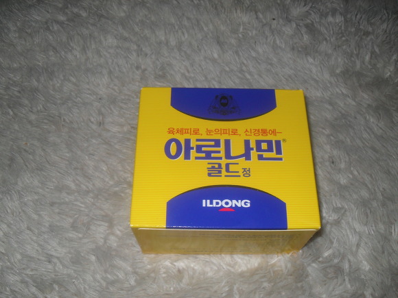 정가유통 이미지
