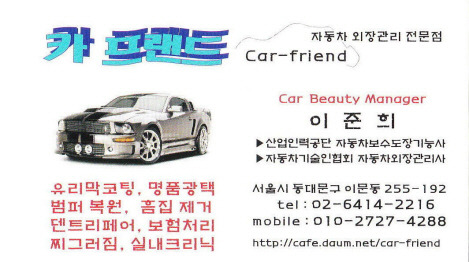 카프랜드 이미지