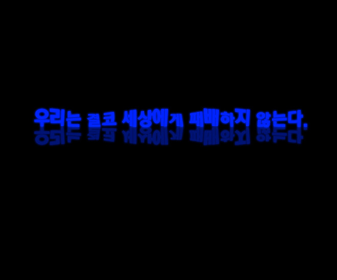 베이스먼트 이미지