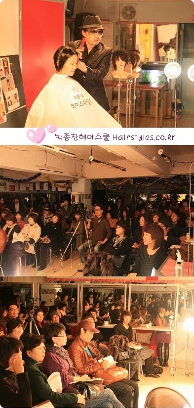 트렌드스쿨 이미지