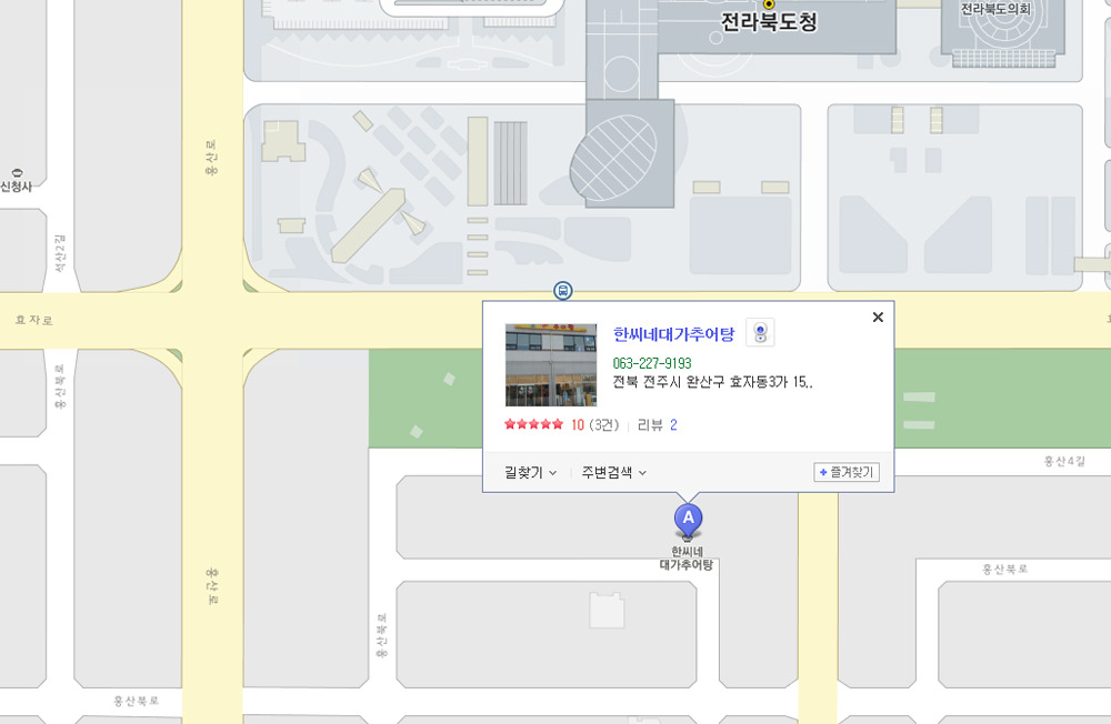 한씨네 이미지