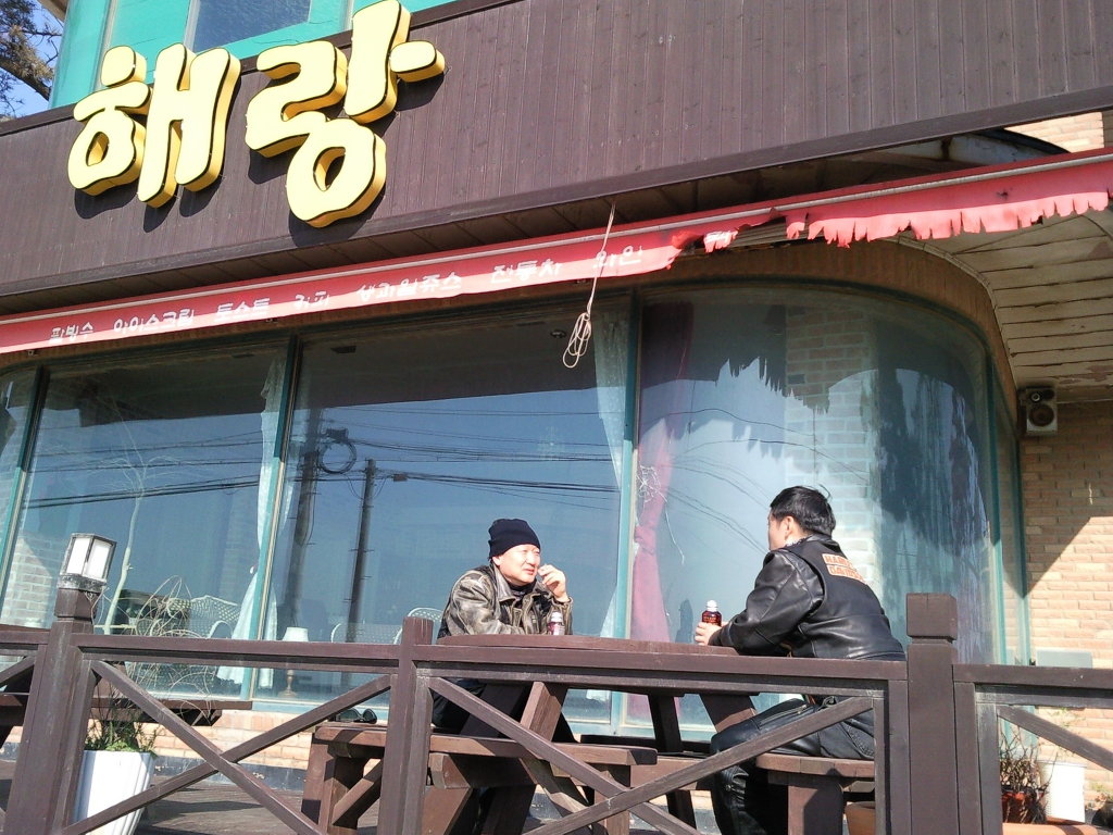 조이월드 이미지