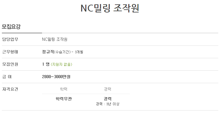 에스엔씨 이미지