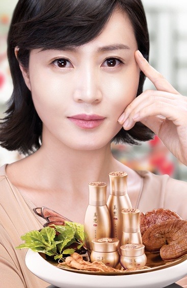 한방화장품 이미지