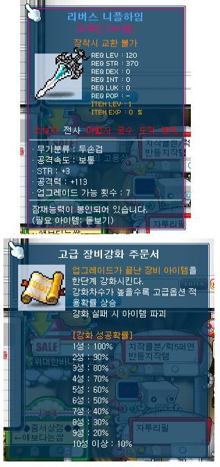 리버스팜 이미지