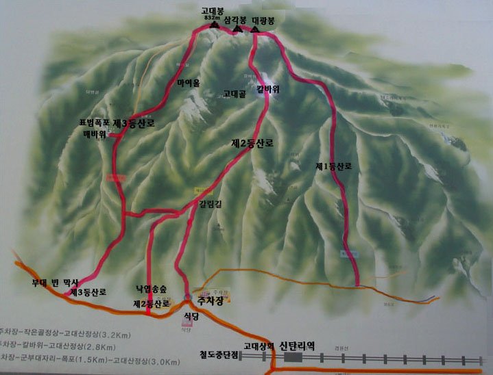 약수상회 이미지