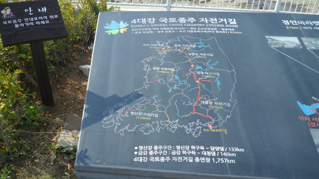 아라여행 이미지