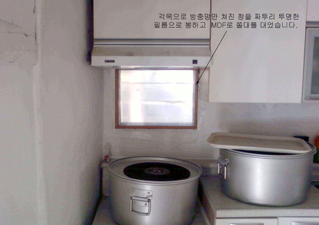 수리헌 이미지