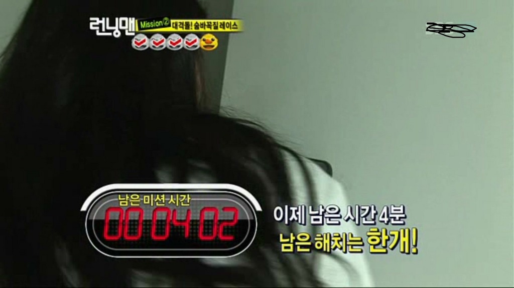 정용화가 런닝맨 반고가 되기시작했던 에피 | 인스티즈