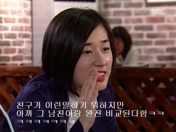 [거침없이하이킥] 민정의 뽀글이파맠ㅋㅋㅋㅋㅋ | 인스티즈
