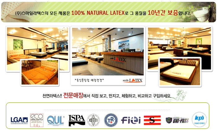(주)잠자리여행사 이미지