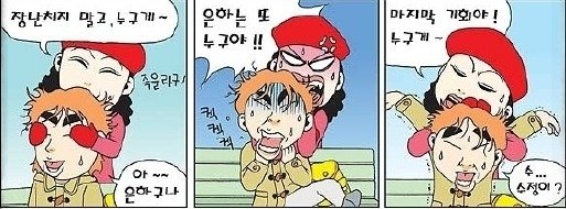 청아로마 이미지