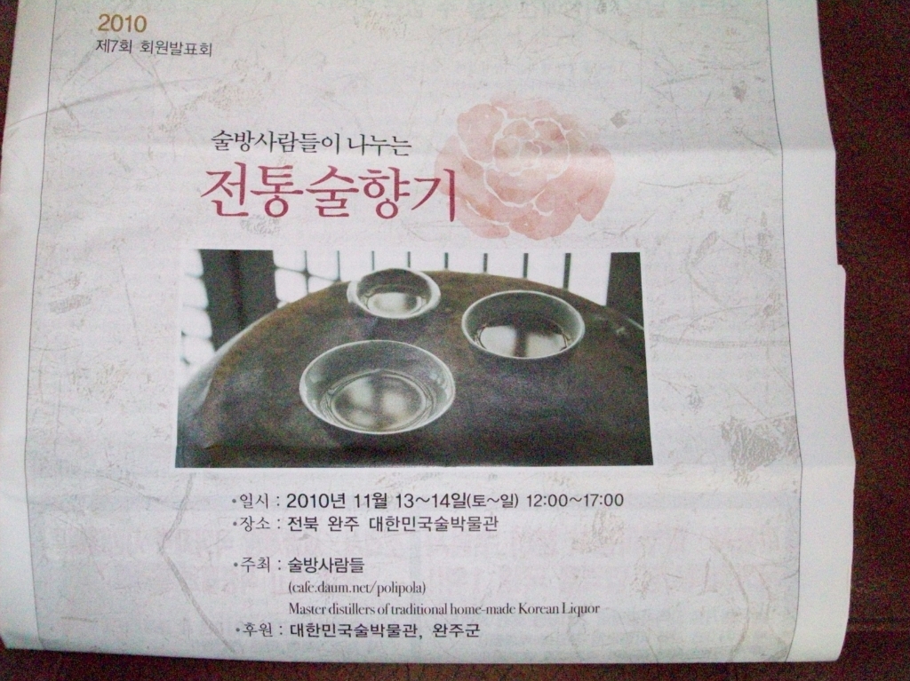 술향기 이미지