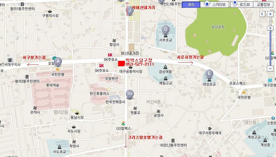 빅박스당구장 이미지
