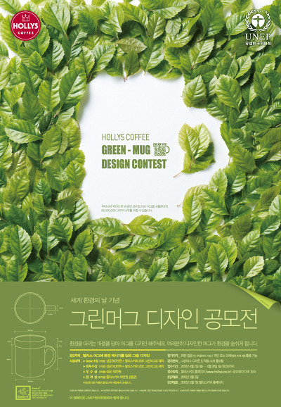 그린환경디자인 이미지