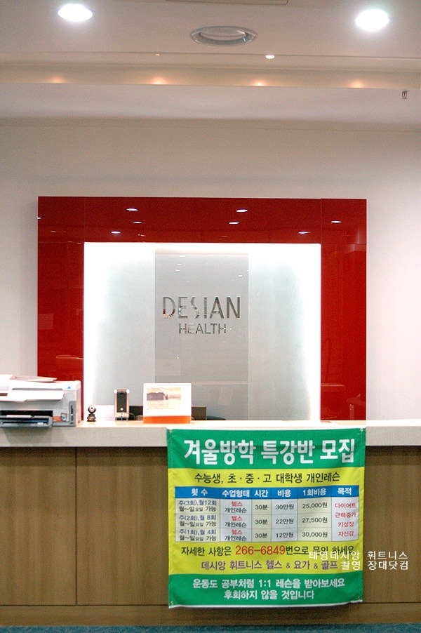 수성헬스클럽 이미지